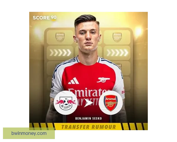 马竞欲亿欧签青木若成曼联夏窗收入轻松破亿转会收益再创新高可期